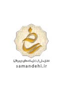 logo-samandehi
